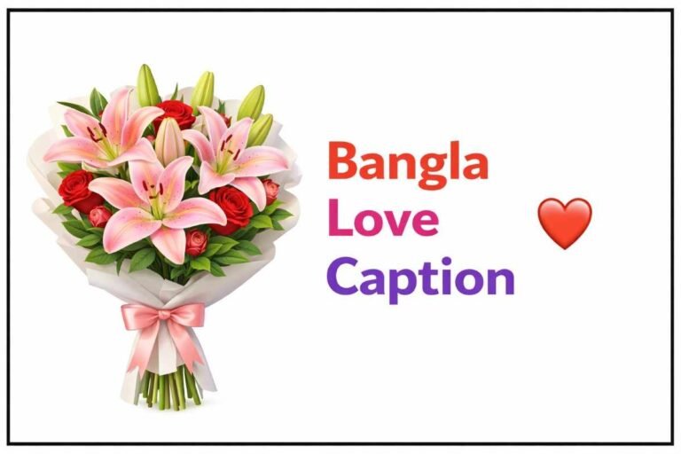 Bangla Love Caption
